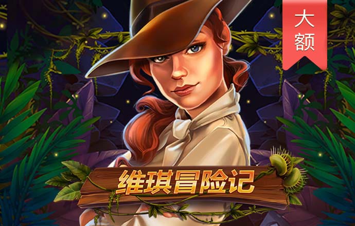 合乐888手机版app