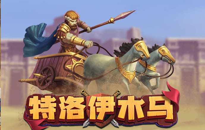 今年会平台怎么样